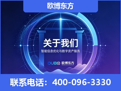 雷州-企业展示图